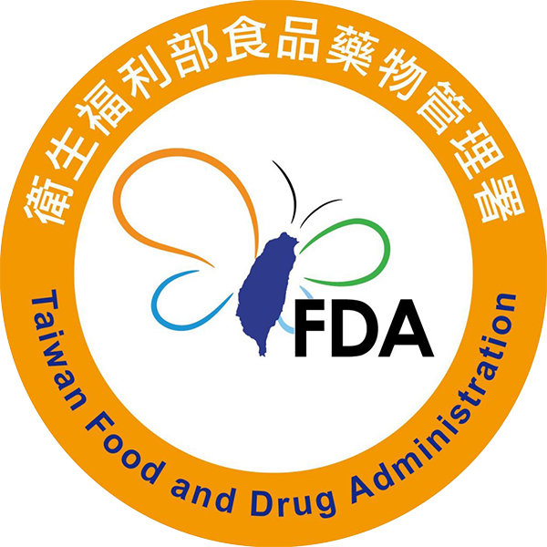 衛生福利部食品藥物管理署TFDA認證